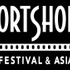 ショートショート フィルムフェスティバル & アジア（略称：SSFF & ASIA）
