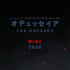 『オデュッセイア』ティザービジュアル