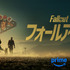「フォールアウト」シーズン2© Amazon MGM Studios