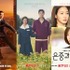 プロが選んだ韓国ドラマ2025年ベスト5【人生ドラマ】年末年始イッキ見オススメ
