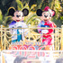 ディズニー、和服姿のミッキー＆ミニーが新年のごあいさつ！新アンバサダー就任のお披露目もサプライズで
