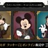 セガ ラッキーくじオンライン「ディズニーキャラクター／クール！コレクション2026」© Disney