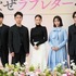 綾瀬はるか、當真あみ、細田佳央太、妻夫木聡、石井裕也監督／『人はなぜラブレターを書くのか』完成報告