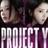 ハン・ソヒ、チョン・ジョンソW主演映画『PROJECT Y』に好評続々！「退屈する暇もない」