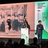 「2025TCCF クリエイティブコンテンツフェスタ（Taiwan Creative Content Fest）」プレゼンテーションの様子