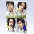 『最上のプロポーズ』セルDVD初回版ジャケット