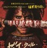 『ゼイ・ウィル・キル・ユー』©2026 Warner Bros. Ent. All rights reserved