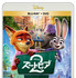 ブルーレイ＋DVD セット『ズートピア２』© 2026 Disney
