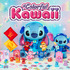 Happyくじ「Stitch Colorful Kawaii」©Disney