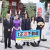 山下智久、福原遥、泉里香、長谷川忍、川村泰祐監督