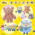 セガプライズ　「ミニオン　キングサイズぬいぐるみ」