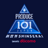 PRODUCE 101 JAPAN 新世界」