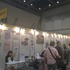 クリエイターEXPO会場の様子