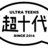 2016年に始まった「超十代 -ULTRA TEENS FES-」