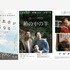 第79回カンヌ国際映画祭で日本映画が躍進！コンペ部門3作品に加え各部門でも選出