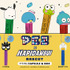 「PEZ×はぴだんぶい マスコット」