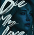『DIE MY LOVE／ダイ・マイ・ラブ』© 2025 DIE MY LOVE, LLC.
