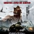 『プリミティヴ・ウォー 恐竜戦争』©SPARKE FILMS PTY LTD ALL RIGHTS RESERVED 2025