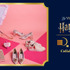 「Harry Potter × DIANA Collaboration Vol.3」