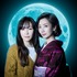 「月夜行路―答えは名作の中に―」