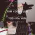 麻布台ヒルズギャラリー「KIM YEONG JUN × YOSHIDA YUNI PHOTO EXHIBITION “Face to face”」