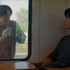 Netflixシリーズ「ソウルメイト」5月14日(木) 世界独占配信　EP2
