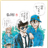 『名探偵コナン ハイウェイの堕天使』©2026 青山剛昌／名探偵コナン製作委員会