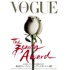 2013年、コスメの頂点を極めるのは？　第2回「VOGUE BEAUTY AWARD」開催決定！