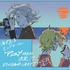 『海が走るエンドロール』アニメ化発表イラスト（原作・たらちねジョン）(C)たらちねジョン（秋田書店）／海が走るエンドロール製作委員会