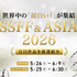 世界中の「面白い！」が集まる、五感で楽しむショートフィルムの祭典「SSFF ＆ ASIA 2026」注目作をピックアップ
