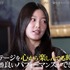 「WORLD SCOUT： THE FINAL PIECE」#12　（C）AbemaTV,Inc.