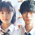 『ないものねだりの君に光の花束を』©2026『ないものねだりの君に光の花束を』製作委員会