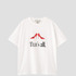 ﾌﾟﾗﾀﾞを着た悪魔2/TｼｬﾂA ￥7,150