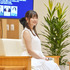 長浜広奈