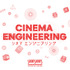 ショートショート フィルムフェスティバル & アジア（SSFF & ASIA）2026