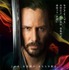 『47RONIN』ティザービジュアル　(C)Universal Pictures