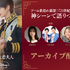 「21世紀の大君夫人」(C) 2026. MBC. All Rights reserved.