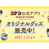 名探偵コナン公式アプリ ポップアップストア