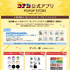 名探偵コナン公式アプリ ポップアップストア　販売グッズ