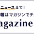 ディズニーストアから梅雨コレクション「RAINY DAY」登場、紫陽花モチーフのぬいぐるみも