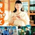 【日韓ドラマ事情の違い】NHK人気ドラマ19作品がNetflixで賛否。韓国では?