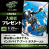 『スター・ウォーズ／マンダロリアン・アンド・グローグー』（C）2026 Lucasfilm Ltd. & TM. All Rights Reserved.