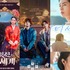 見逃し厳禁！まだ間に合う新作＆6月配信開始の韓国ドラマをチェック