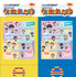 ボール落としゲーム©青山剛昌／小学館　©青山剛昌／小学館・読売テレビ・TMS 1996