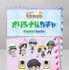 オリジナルガチャ©青山剛昌／小学館　©青山剛昌／小学館・読売テレビ・TMS 1996