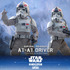 インペリアル・レムナント AT-ATドライバーフィギュア© & ™ Lucasfilm Ltd.