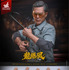【ムービー・マスターピース】『トワイライト・ウォリアーズ 決戦！九龍城砦』1/6スケールフィギュア龍捲風