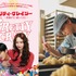 少女時代ユナが小悪魔から清楚まで正反対の魅力を放つ、6月公開映画『プリティ・クレイジー』新カット解禁！
