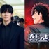 公開前から嫌われたネトフリ新作『鉄槌教師』はなぜここまで問題視されているのか