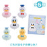 シークレットフィギュア プルバック アヒル　1100円「DONALD BIRTHDAY 2026」© Disney